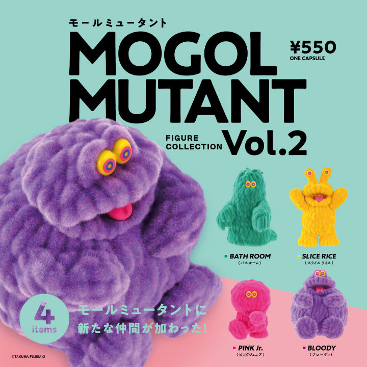 Mall Mutant Figure Collection Vol.2