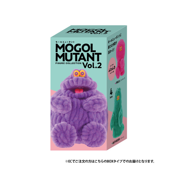 Mall Mutant Figure Collection Vol.2