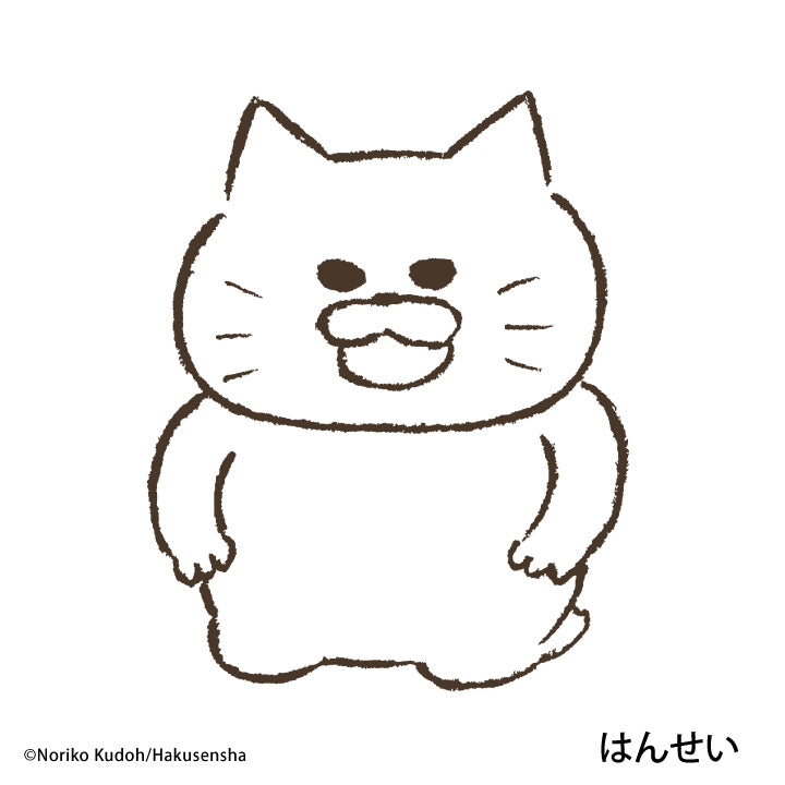 ノラネコぐんだん はんこ