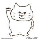 ノラネコぐんだん はんこ