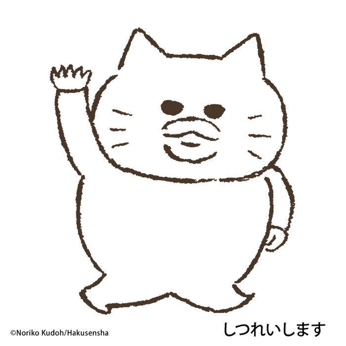 ノラネコぐんだん はんこ 全6種 フルコンプ ノラネコぐんだん はんこ 全6種 コンプ スタンプ台付き ハンコ