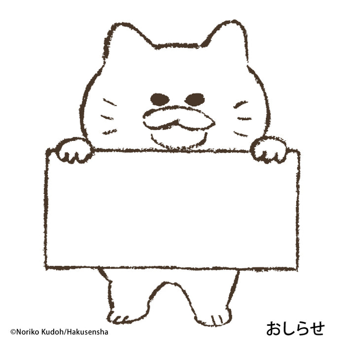 RK-4599 RK-4244　ノラネコ ノラネコぐんだん