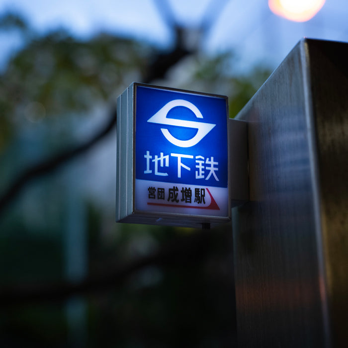 東京メトロマーク Tokyo Metro Light Mascot Part 3