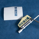 賛光電器の街路灯ライトコレクション