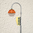 賛光電器の街路灯ライトコレクション