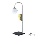 賛光電器の街路灯ライトコレクション