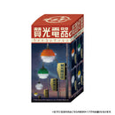 賛光電器の街路灯ライトコレクション