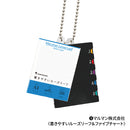 文具 ミニチュアマスコット 第7弾