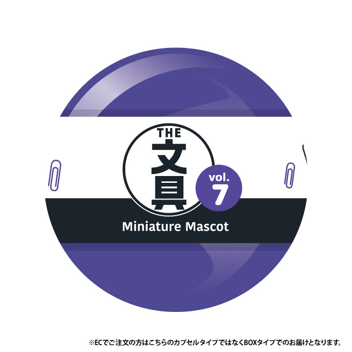 Stationery miniature mascot 7th edition