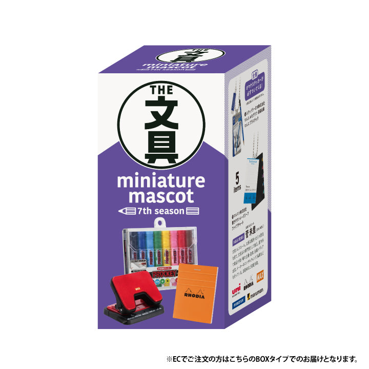 Stationery miniature mascot 7th edition