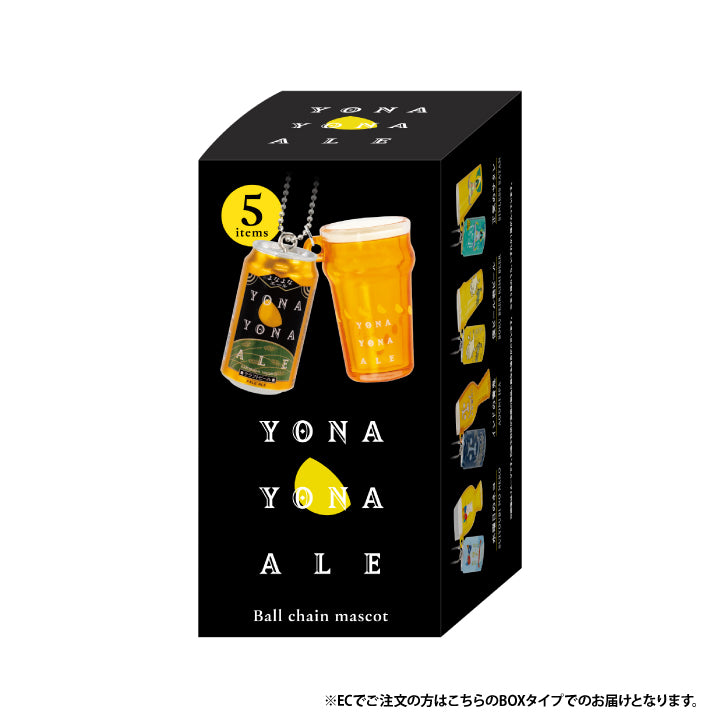 Yona Yona Ale 球链吉祥物