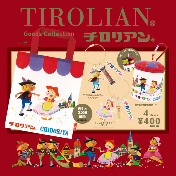 Tyrolean Goods Collection