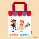 チロリアン グッズコレクション