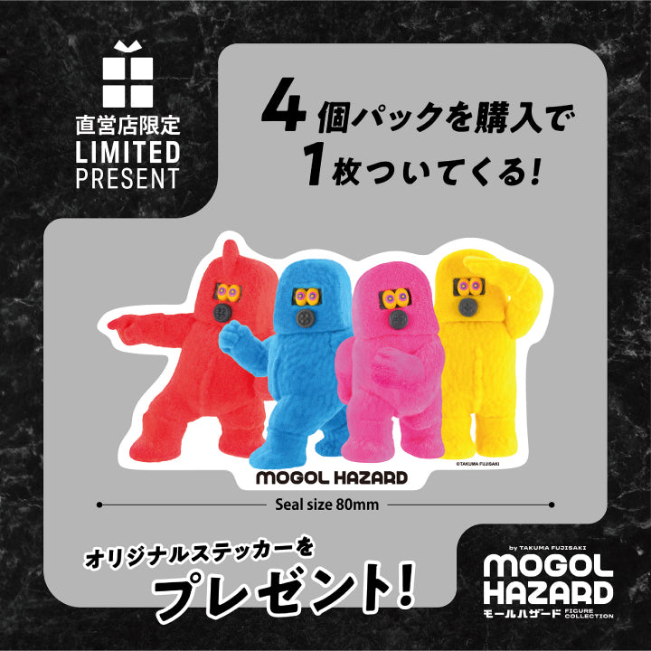 Mall Hazard Figure Collection byTAKUMA FUJISAKI