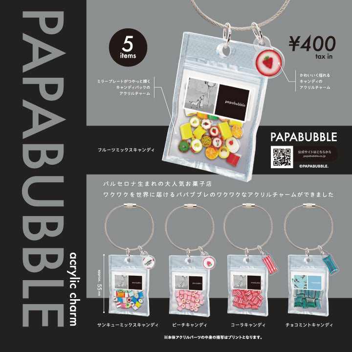 Papabuble acrylic charm