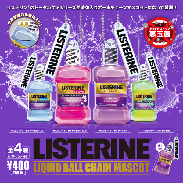 Listerine®︎液体球链吉祥物