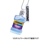 리스테린®︎ 리퀴드볼 체인 마스코트