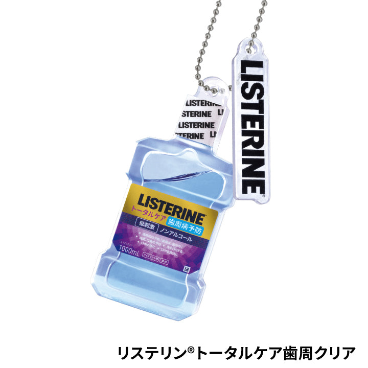 Listerine®︎液体球链吉祥物