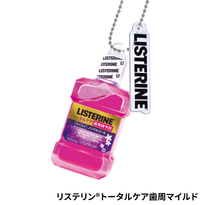 Listerine®︎液体球链吉祥物