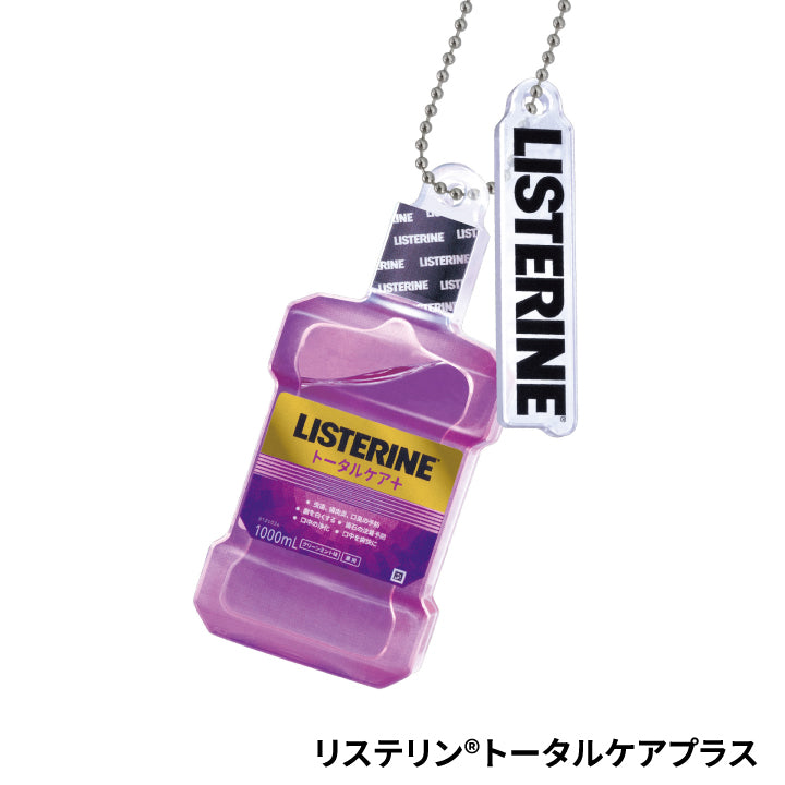 Listerine®︎ Liquid Ball Chain Mascot