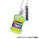 리스테린®︎ 리퀴드볼 체인 마스코트