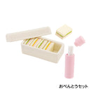 昭和ノスタルジックシリーズ 遠足の想い出