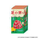 昭和ノスタルジックシリーズ 遠足の想い出