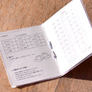 昭和ノスタルジックシリーズ 遠足の想い出