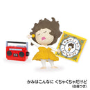 ヨシタケシンスケのきになったらかえばいい BOX