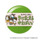 ヨシタケシンスケのきになったらかえばいい BOX