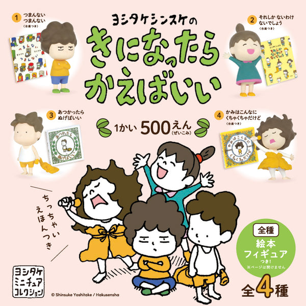 gc0527-39_600x600_crop_center.