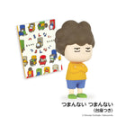 ヨシタケシンスケのきになったらかえばいい カプセル