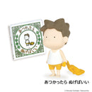 ヨシタケシンスケのきになったらかえばいい カプセル