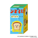 パンどろぼう カラビナつきおでかけポーチ