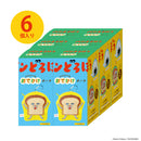 パンどろぼう カラビナつきおでかけポーチ