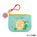 酒のある悦び グッズコレクション