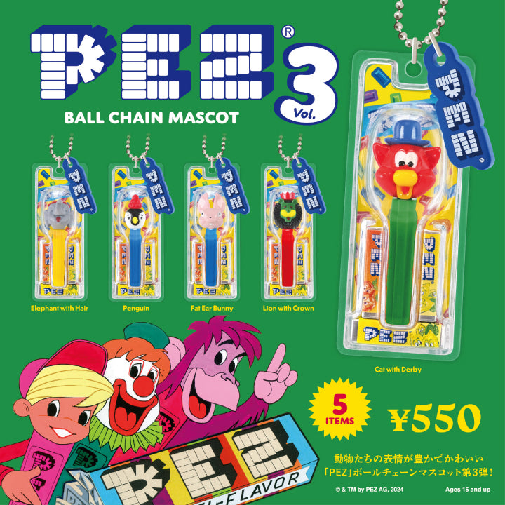 PEZ ボールチェーンマスコット Vol.3