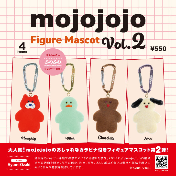 Mojojo Figue Mascot Vol.2