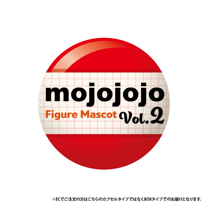 MOJOJOJO Figure Mascot Vol.2