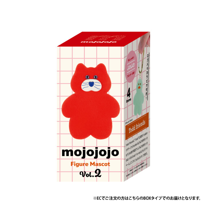 Mojojo Figue Mascot Vol.2