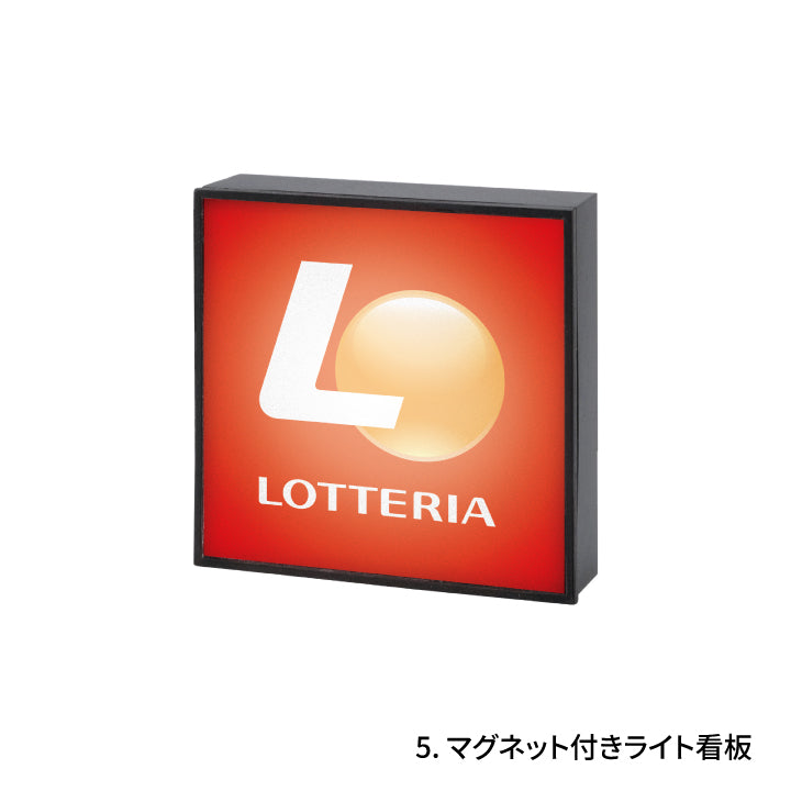 Lotteria 微型收藏