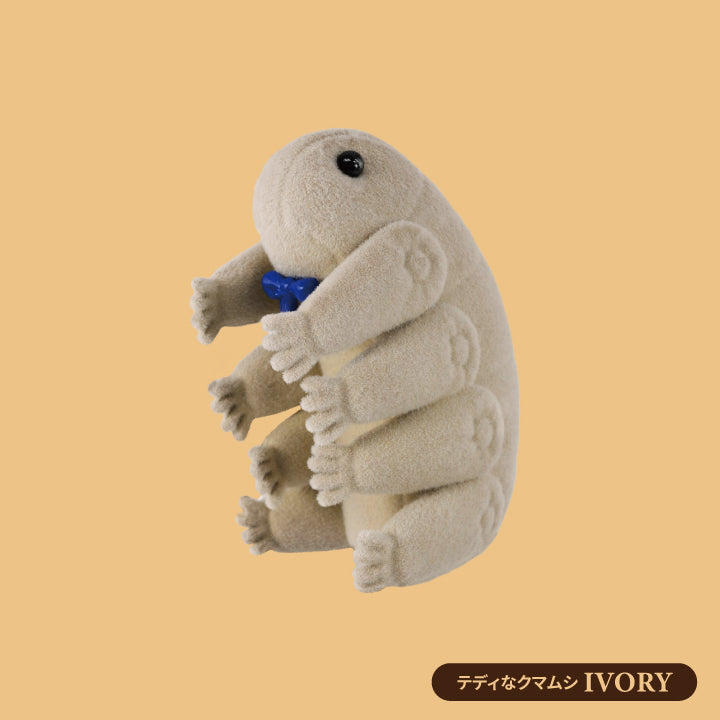 Teddy tardigrade figure collection