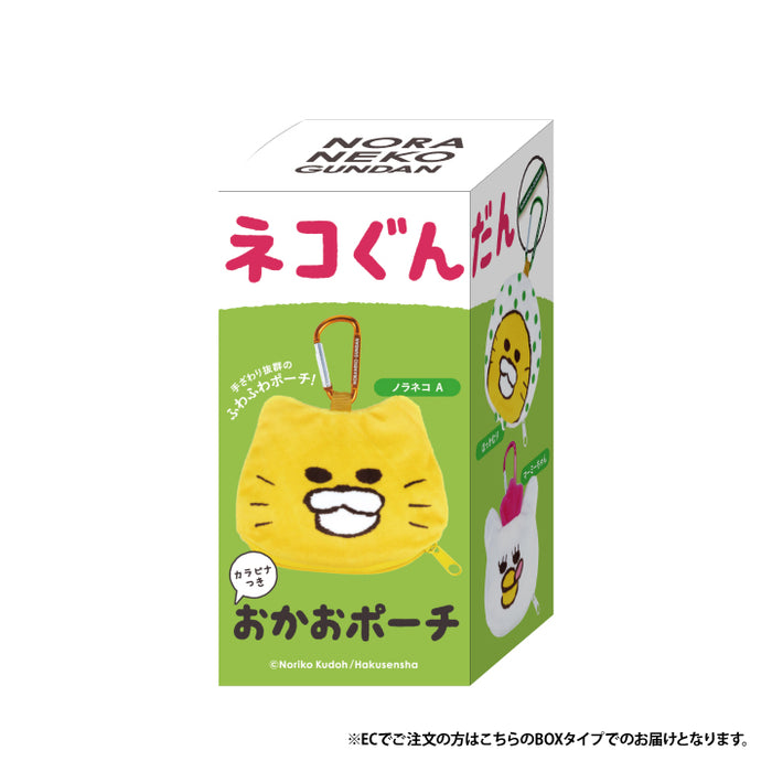 Noraneko Gundan Okay pouch with carabiner