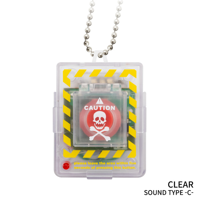 self-destruct button capsule