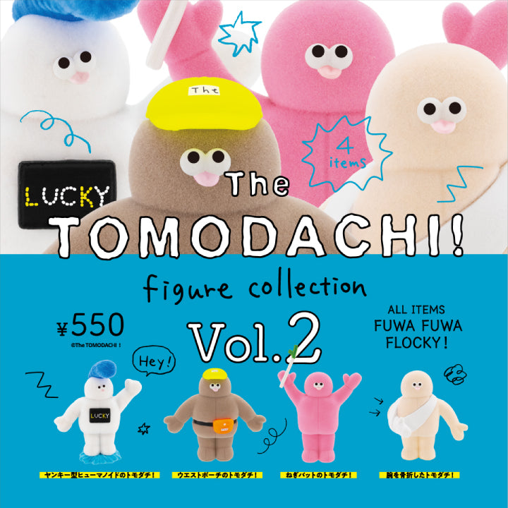 The TOMODACHI！ フィギュアコレクション第2弾 12個BOX