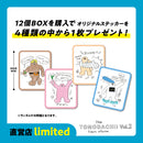 The TOMODACHI!피겨 컬렉션 제2탄 12개 BOX