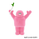 The TOMODACHI!피겨 컬렉션 제2탄 12개 BOX