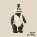 フジサキタクマ 怪獣立体図鑑 東京怪獣ユニバース