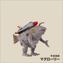 フジサキタクマ 怪獣立体図鑑 東京怪獣ユニバース