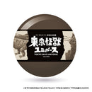 フジサキタクマ 怪獣立体図鑑 東京怪獣ユニバース